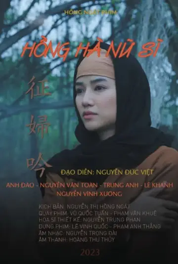 Poster to the movie "The Lady of Letters" #368918