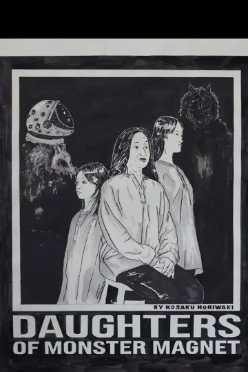 Poster to the movie "Daughters of Monster Magnet" #1016408