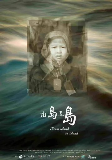 Poster to the movie "From Island to Island" #1095438