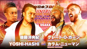 Backdrop to the movie "NJPW The New Beginning in Osaka 2024" #1010113