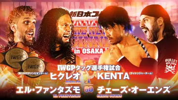 Backdrop to the movie "NJPW The New Beginning in Osaka 2024" #1010115