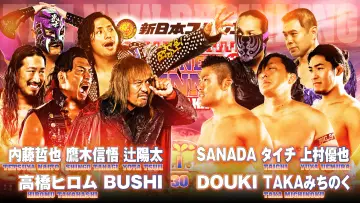 Backdrop to the movie "NJPW The New Beginning in Osaka 2024" #1010117