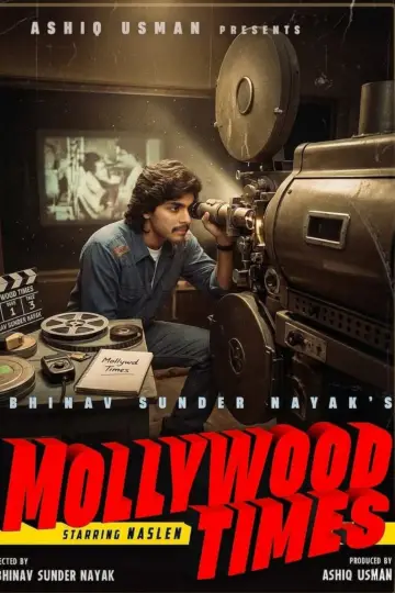 Poster to the movie "Mollywood Times" #828696