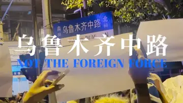 Backdrop to the movie "Urumqi Middle Road" #478001