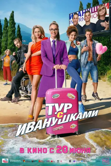 Tour With Ivanushki (2024)
