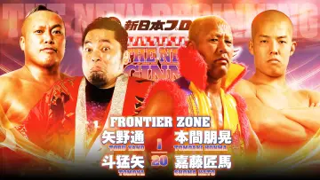 Backdrop to the movie "NJPW The New Beginning In Sapporo 2024 - Day 1" #1016521
