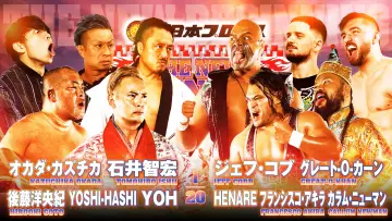 Backdrop to the movie "NJPW The New Beginning In Sapporo 2024 - Day 1" #1016528