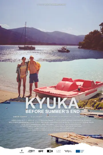 Poster to the movie "Kyuka - Before Summer