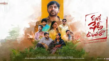 Backdrop to the movie "Masthu Shades Unnai Ra" #1016547