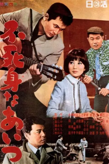 Immortal Guy poster
