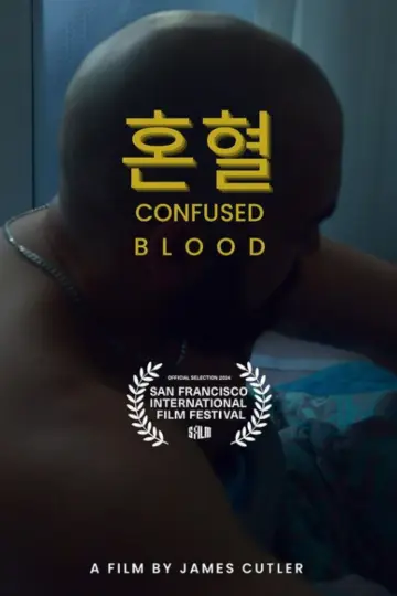 Poster to the movie "Confused Blood" #1042552