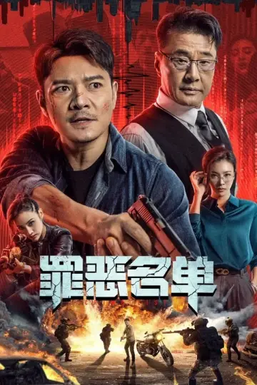 Crime List poster