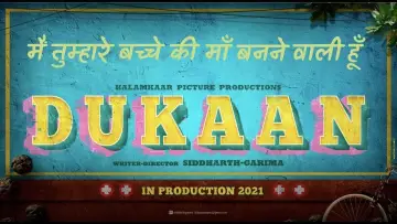 Backdrop to the movie "Dukaan" #416216