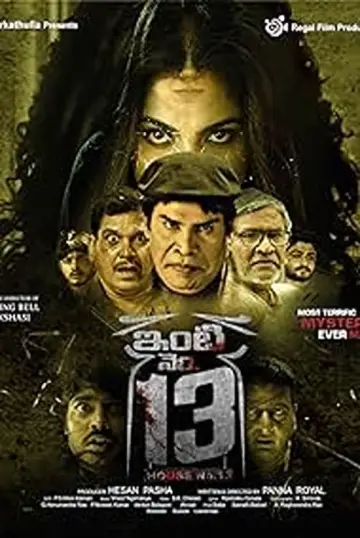 Inti Number – 13 poster