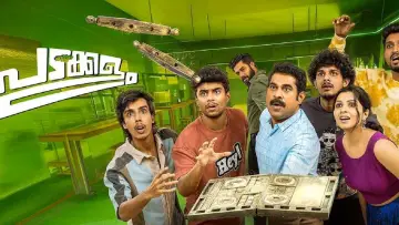 Backdrop to the movie "Padakkalam" #935689