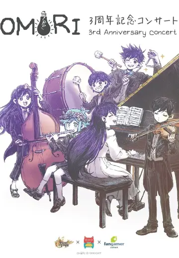 Poster to the movie "OMORI 3rd Anniversary Concert" #412670