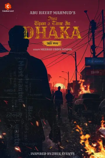 Poster to the movie "Prince: Once Upon a Time in Dhaka" #763255