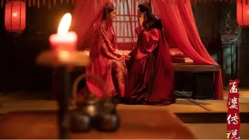 Backdrop to the movie "Legend of Meng Po" #1049322