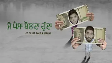 Backdrop to the movie "Je Paisa Bolda Hunda" #410080