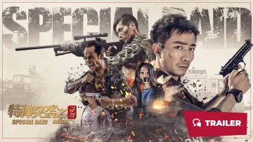 Backdrop to the movie "Special Raid: Awaken" #1049339