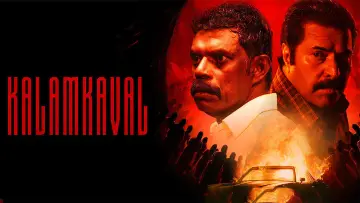 Backdrop to the movie "Kalamkaval" #606434