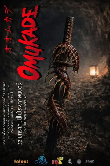 Poster to the movie "Omukade" #814992