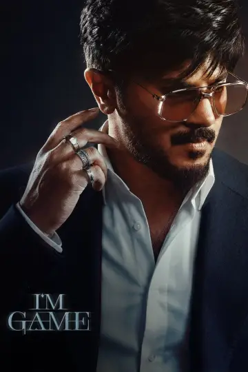 Poster to the movie "I