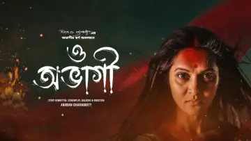 O Abhagi poster