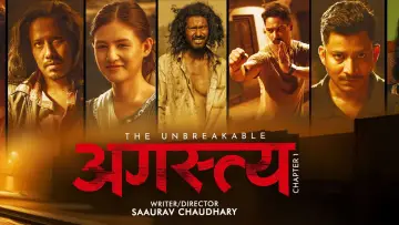 Backdrop to the movie "Agastya – Chapter 1" #1053895