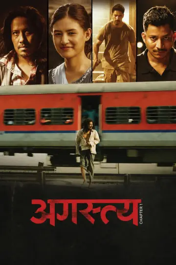 Poster to the movie "Agastya – Chapter 1" #1053896