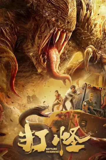 Poster to the movie "Battling To Survive" #415740