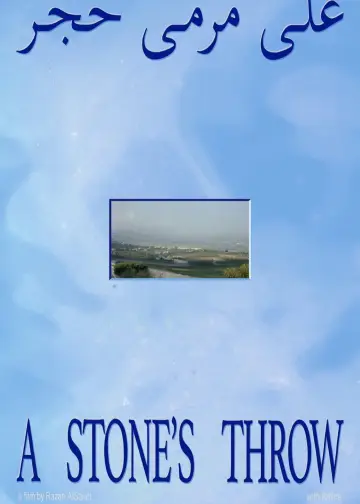 Poster to the movie "A Stone’s Throw" #1053923