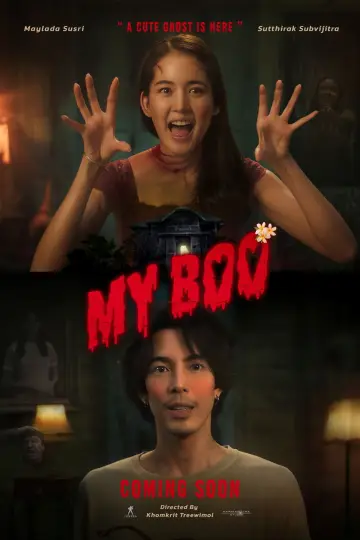 Poster to the movie "My Boo" #739388