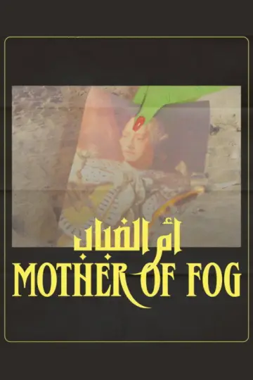 Poster to the movie "Mother of Fog" #1055581