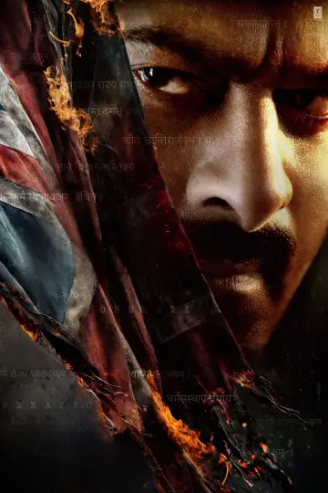 Poster to the movie "Fauzi" #861018