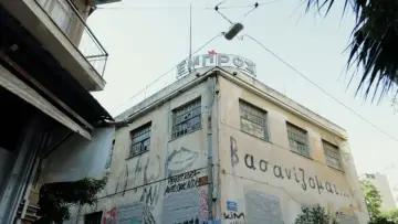 Backdrop to the movie "EMBROS: A Free Self-Managed Theater" #434892
