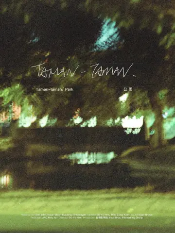 Poster to the movie "Taman-taman (Park)" #1095463