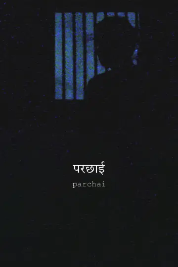 Poster to the movie "Parchai" #418685