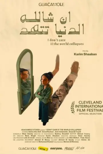 Poster to the movie "I Don