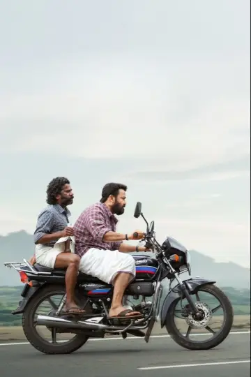 Poster to the movie "Thudarum" #719842