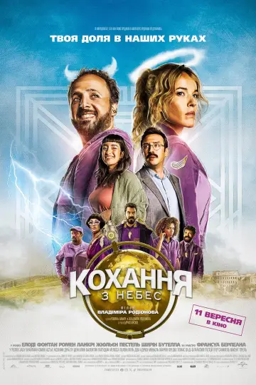 Angels & Co. (2025)