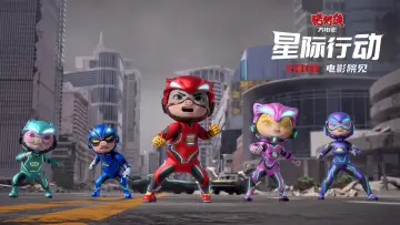Backdrop to the movie "猪猪侠大电影·星际行动" #1086220