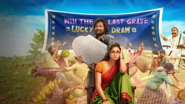 Uppu Kappurambu poster