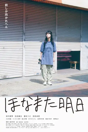 Hona Mata Ashita poster