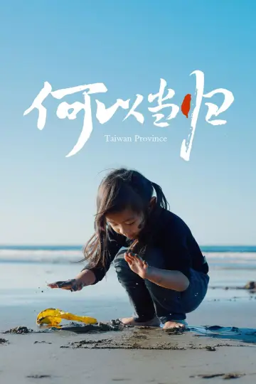 Taiwan Province