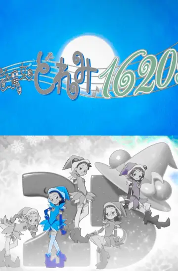 Poster to the movie "Ojamajo Doremi 1620