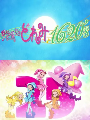 おジャ魔女どれみ25周年 新作映像 poster