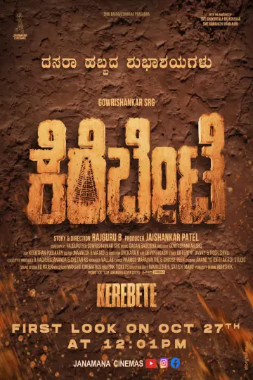 Kerebete poster
