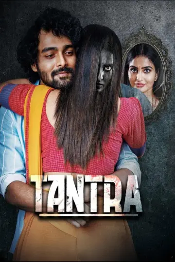 Poster to the movie "Tantra" #1070936