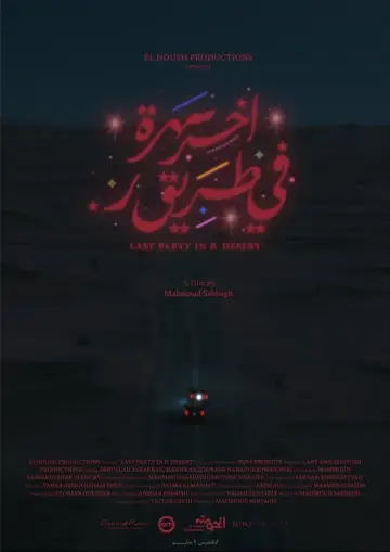 Poster to the movie "Last Party in R. Desert" #453878